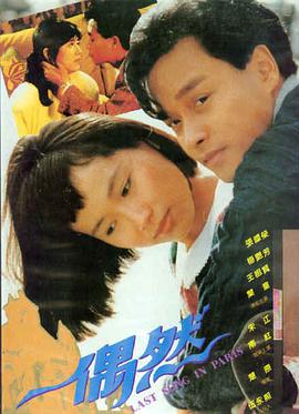经典日韩电影海雾将至海报