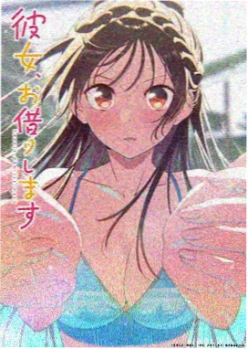日韩动画电影造梦的齿轮海报
