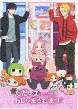 日韩动画电影星屑列车海报