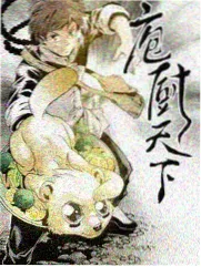 日韩综艺一人食堂现场