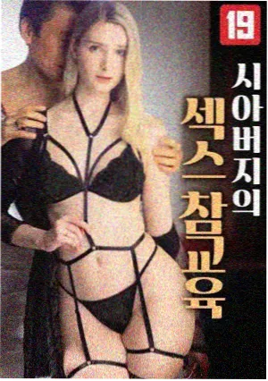 日韩剧集推荐 寂静的证词